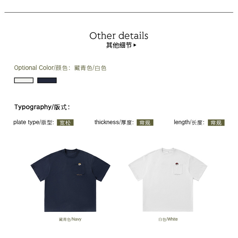تي شيرت رجالي من ماركة TFETTER - مراجعة Streetwear Brand Japan وسعره
